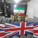 سازه های ژورنالی